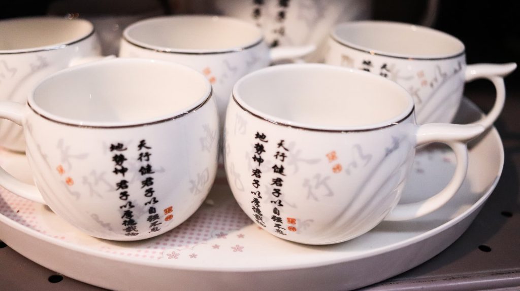 음료