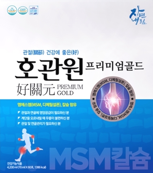 호관원 프리미엄 골드 제품 이미지, MSM과 칼슘 함유 관절 건강 기능성 강조