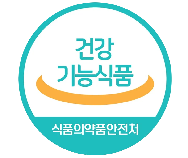 대한민국 식품의약품안전처의 건강기능식품 공식 인증 마크, 흰색 배경에 로고가 선명하게 보이는 정식 이미지