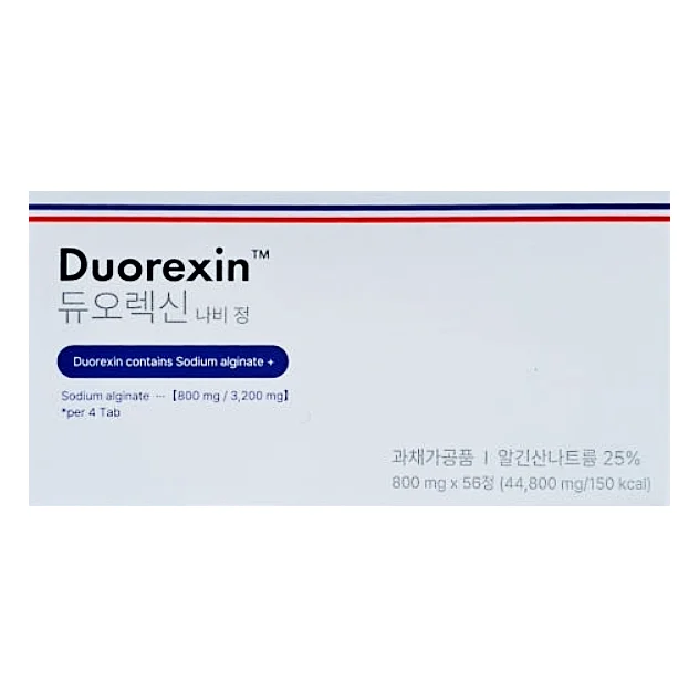듀오렉신 나비정 제품 정면 사진.  제품명과 성분이 적혀있음.